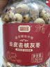 富昌 特级去皮去核灰枣2.1斤 无核糯枣即食干果零食煲汤煮粥 粽子配料 实拍图