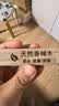 车用香樟木条香薰樟脑防霉防虫天然樟木香驱虫除味家用防潮香气 樟木条【1根】 实拍图