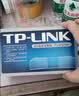 普联（TP-LINK） 8口千兆交换机 企业用家用宿舍分流器 网线网络分线器   即插即用 TL-SG1008+ 实拍图