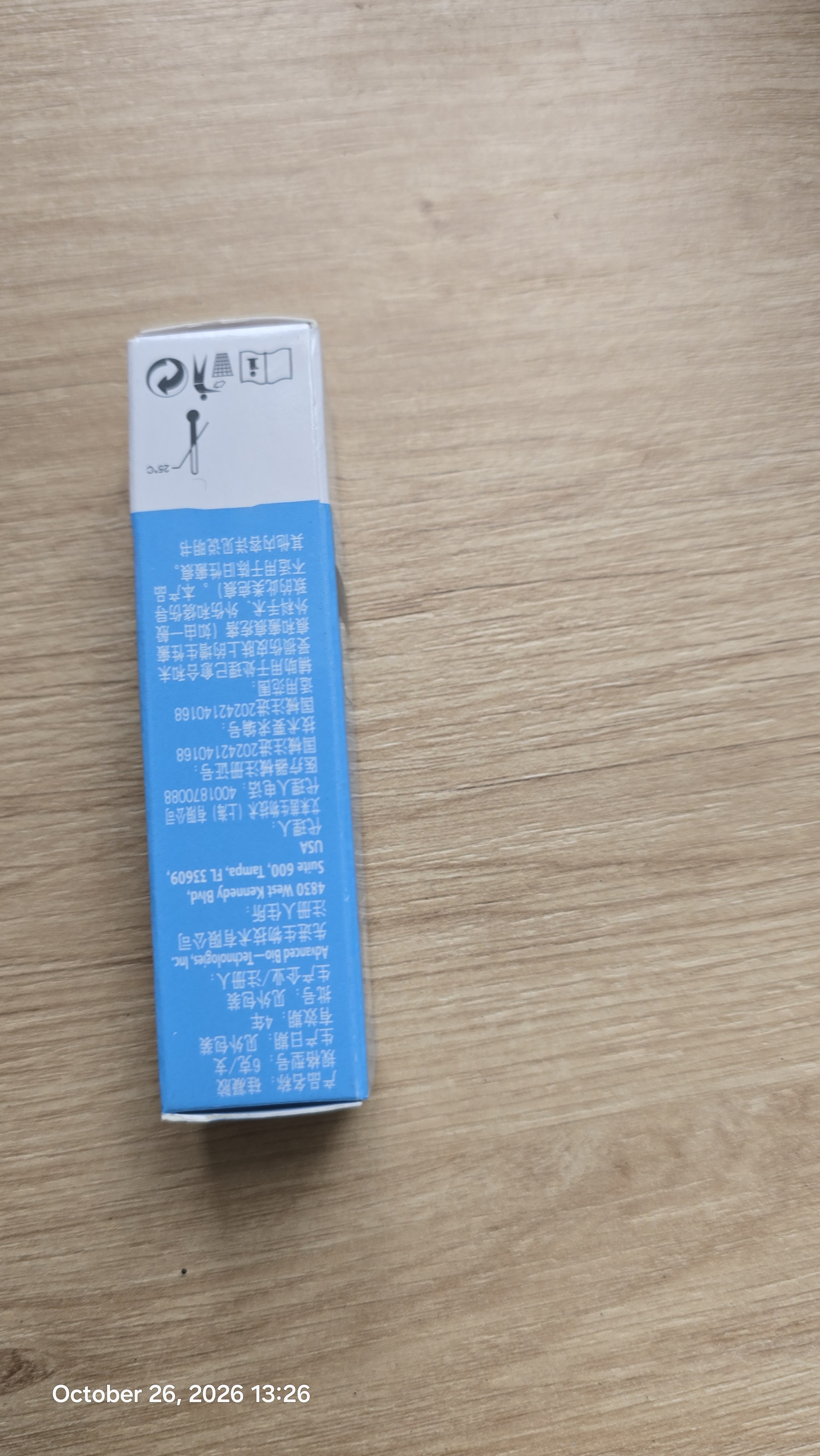 芭克kelocote官方疤克硅胶软膏凝胶祛疤膏去疤淡疤医用6g淡疤圈 实拍图