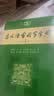 古汉语常用字字典（第5版） 古诗词文言文教材教辅中小学语文课外阅读作文新华字典现代汉语词典成语故事牛津高阶古代汉语英语学习常备工具书 实拍图