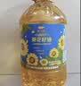 金龙鱼 食用油 物理压榨葵花籽油6.18L 实拍图
