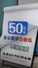 齐心（COMIX）白板纸60x90cm大白纸海报纸50张加厚白板挂纸A1纸三脚架白板专用纸广告会议培训纸GZ6090 实拍图