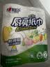 心相印【樊振东推荐】厨房用纸卷纸75节*8卷纸巾食品接触级 懒人抹布 实拍图