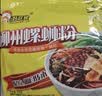 好欢螺螺蛳粉（水煮型）广西柳州特产方便速食米粉米线加量原味袋装400g 实拍图