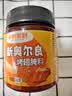 小熊驾到【美食大赛同款】新奥尔良腌料蜜汁味140g儿童炸鸡翅烧烤调味料 实拍图