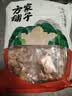 方家铺子去皮去核枣500g 新疆灰枣无核免洗脱皮红枣果干零食辅食 实拍图