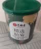 艺福堂胎菊花茶50g 新花无硫熏杭白菊 特养生凉茶级可搭配玫瑰花枸杞 实拍图