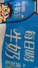 旺旺每日喝牛奶245ml*12瓶 儿童营养早餐奶 礼盒装 送礼佳品 实拍图