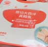 秋田满满大西洋真鳕鱼原切200g低脂高蛋白生鲜鳕鱼去皮去刺享食谱 实拍图