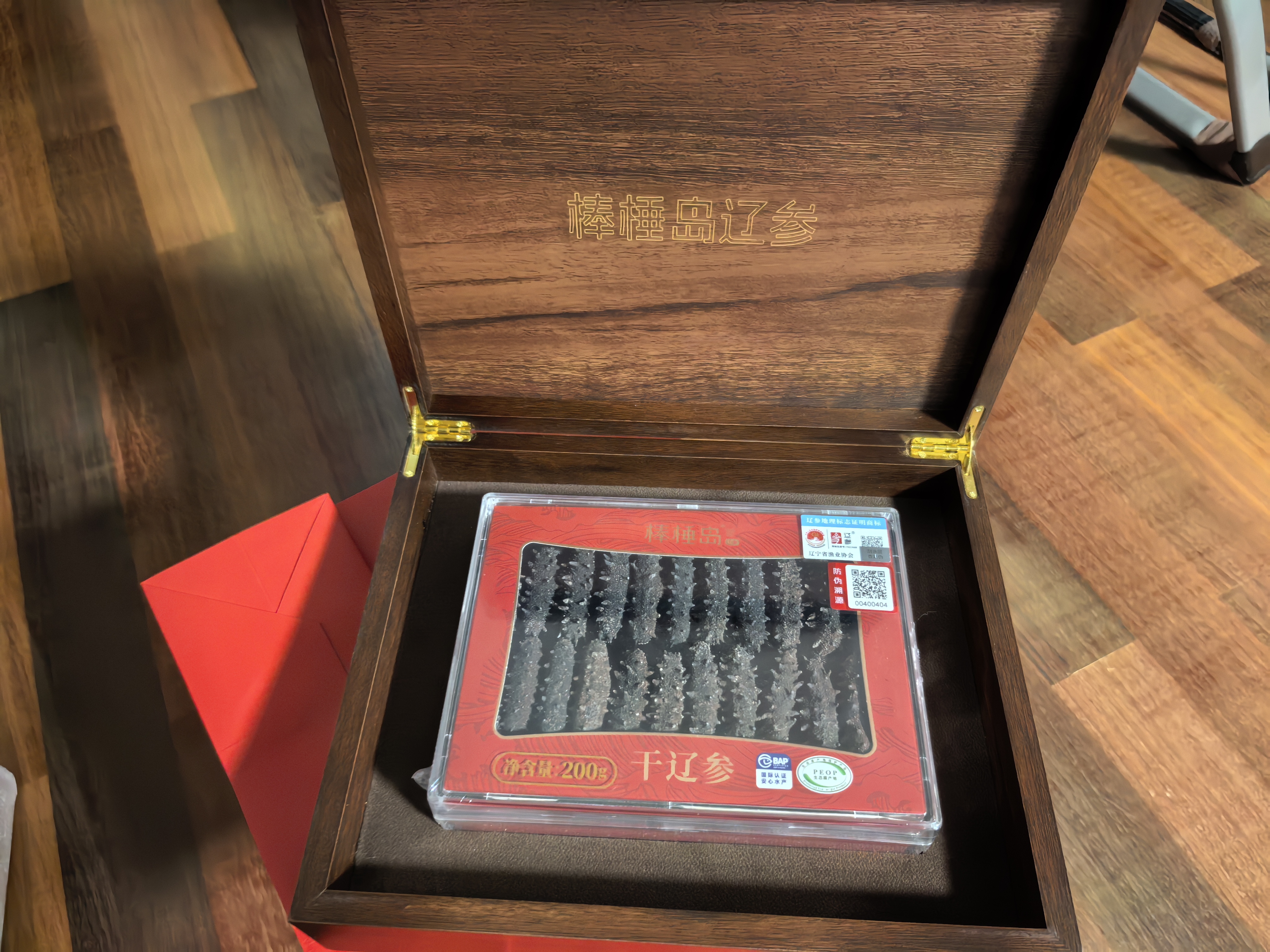 棒棰岛大连干海参礼盒200g20-30只 辽刺参 南北干货 辽参地标认证 自营 实拍图