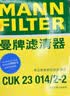 曼牌滤清器（MANNFILTER）燃油滤清器汽油滤芯汽油滤WK6030宝马1-7系X1X2X3华晨1/2/35/X1X3 实拍图