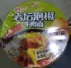 统一巧面馆 红油老坛泡椒牛肉面 桶面 107g*12桶 整箱装 方便面泡面 实拍图