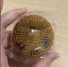 稻香村 红豆沙月饼 中秋节日送礼品广式月饼中华老字号传统糕点点心150g 实拍图