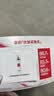 欧莱雅复颜新专研抗皱水乳霜尝鲜套组【试用装】生日礼物 实拍图