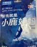 小鹿妈妈超细牙线棒护齿家庭装齿缝牙签200支/袋*3袋共600支 便携随身盒 实拍图