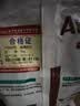 永安固（Allgll）速干水泥堵漏宝快速堵漏 堵漏胶泥1kg 实拍图