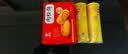 乐事（Lay's）无限薯片 醇香原味 104克*2罐 208克 休闲零食 膨化食品 实拍图