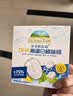 爷爷的农场鳕鱼肠宝宝鳕鱼肠90g儿童宝宝零食真鳕鱼DHA高蛋白鱼肠儿童早餐 实拍图