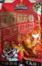 三只松鼠面筋卷香辣味120g/袋 辣条素食烤面筋豆干休闲零食网红小吃 实拍图