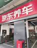 壳牌（Shell）全合成机油0W-20SP4L超凡都市光影混动燃油适用汽车保养京东自营 实拍图
