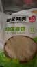 粮全其美春饼低脂饱腹手抓饼烙馍春卷皮冷冻半成品1.5kg/30片 实拍图