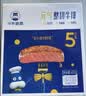 小牛凯西菲力原肉整切调理牛排盒装含酱包600g儿童牛扒阿根廷牛肉烧烤早餐 实拍图