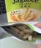卡乐比（Calbee）佳可比薯条三兄弟 淡盐味75g*2盒 薯条薯片 休闲膨化零食 实拍图