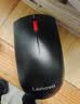 联想（Lenovo）鼠标有线鼠标 办公鼠标 联想大红点M120有线鼠标 笔记本台式机鼠标 实拍图
