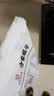 方家铺子中华老字号去核红枣500g 1斤无核枣零食蜜饯果干煲汤专用 实拍图