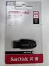 Sandisk闪迪64GB USB3.2 U盘 CZ550黑色 读速100MB/s 安全加密 数据恢复 学习办公电脑车载 高速大容量优盘 实拍图