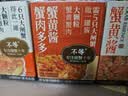 不等蟹黄酱正宗秃黄油大闸蟹拌饭拌面酱蟹粉蟹肉蟹膏下饭调料即食酱料 经典款*2+多肉款*1（万人复购） 实拍图