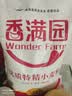 香满园 面粉 中筋粉 家用优质特精小麦粉 20斤 包子饺子馒头饼手擀面 实拍图