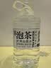 农夫山泉饮用山泉天然水（泡茶用）直播推荐 武夷山泉水泡茶水4L*4桶 整箱 实拍图