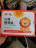 葵花小儿鸡内金健脾消食贴婴儿童调理肠胃消积食内热宝宝胀气贴肚脐贴 实拍图