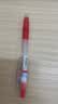 百乐（PILOT）JUICE果汁笔红色中性笔签字笔0.5水笔文具按动笔办公用品学生刷题笔高颜值商务 1笔3芯 实拍图