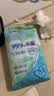 洁柔绿茶新语湿巾10片湿纸巾独立湿巾便携小包旅行外出清香湿巾纸 实拍图