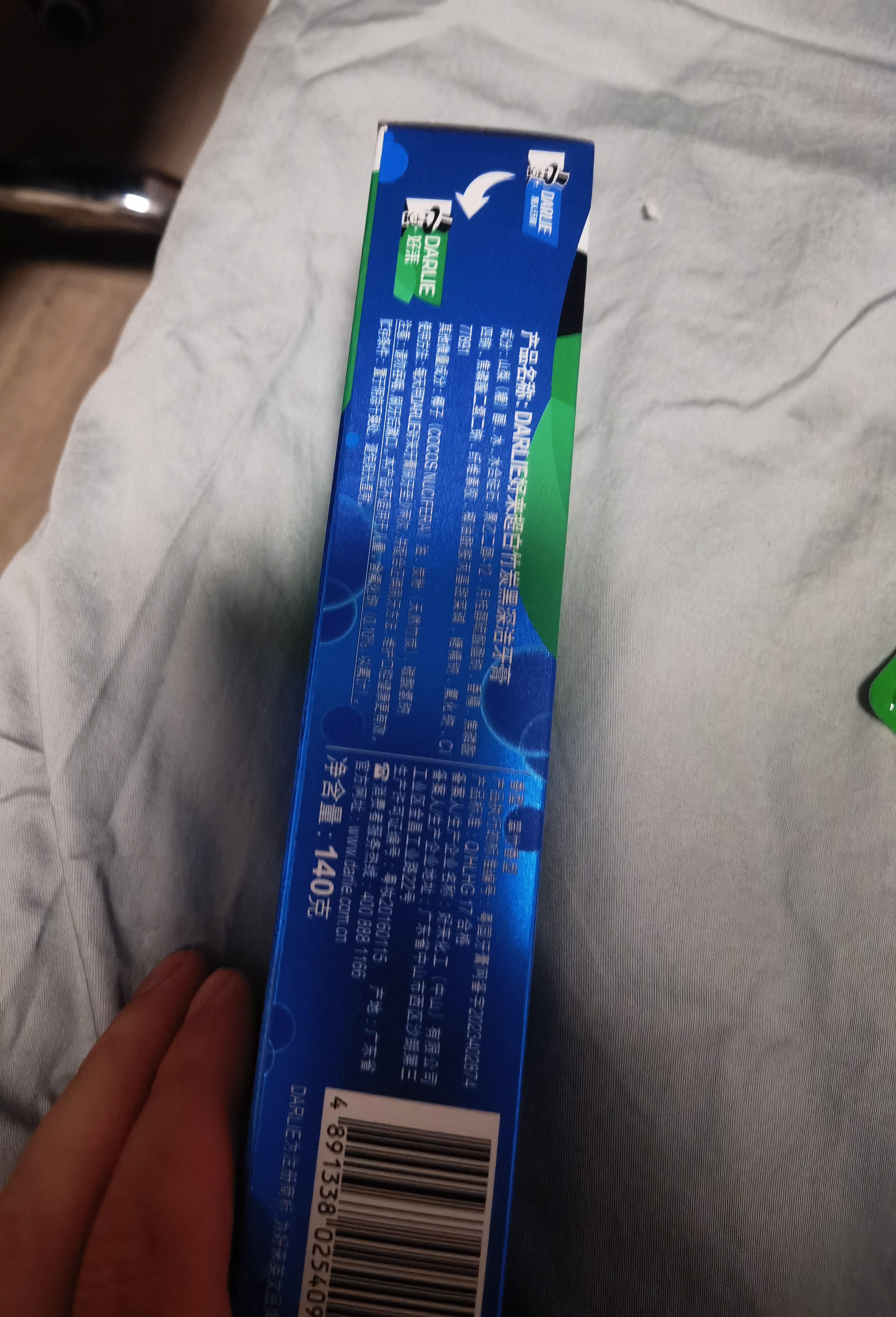 好来（DARLIE）原黑人超白竹炭深洁牙膏清新口气密泡去黄去牙渍温和亮白含氟190g 实拍图
