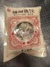 海欣手工福州鱼饺300g鱼皮饺鱼皮包肉馅肉燕福州小吃速食早餐火锅食材 实拍图