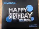 飞科男士电动剃须刀FS988刮胡须刀全身水洗干湿双剃生日节日送男生朋友爸爸父亲礼物生日限定款 实拍图