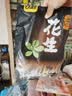 甘源牌椒盐味花生瓜子仁500g下酒菜花生米坚果炒货特色小吃解馋休闲零食 实拍图
