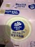 维达（Vinda）洗脸巾120抽*1提【张凌赫推荐】 一次性毛巾悬挂式擦脸巾学生宿舍 实拍图