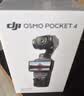 大疆 DJI Osmo Pocket 4 一英寸口袋云台相机 OP灵眸手持数码相机 旅游vlog便携美颜摄像 标准套装 官方标配 实拍图