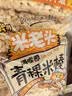 米老头 米通青稞米棒芝麻味150g休闲零食爆米花棒糙米卷代餐能量棒 实拍图