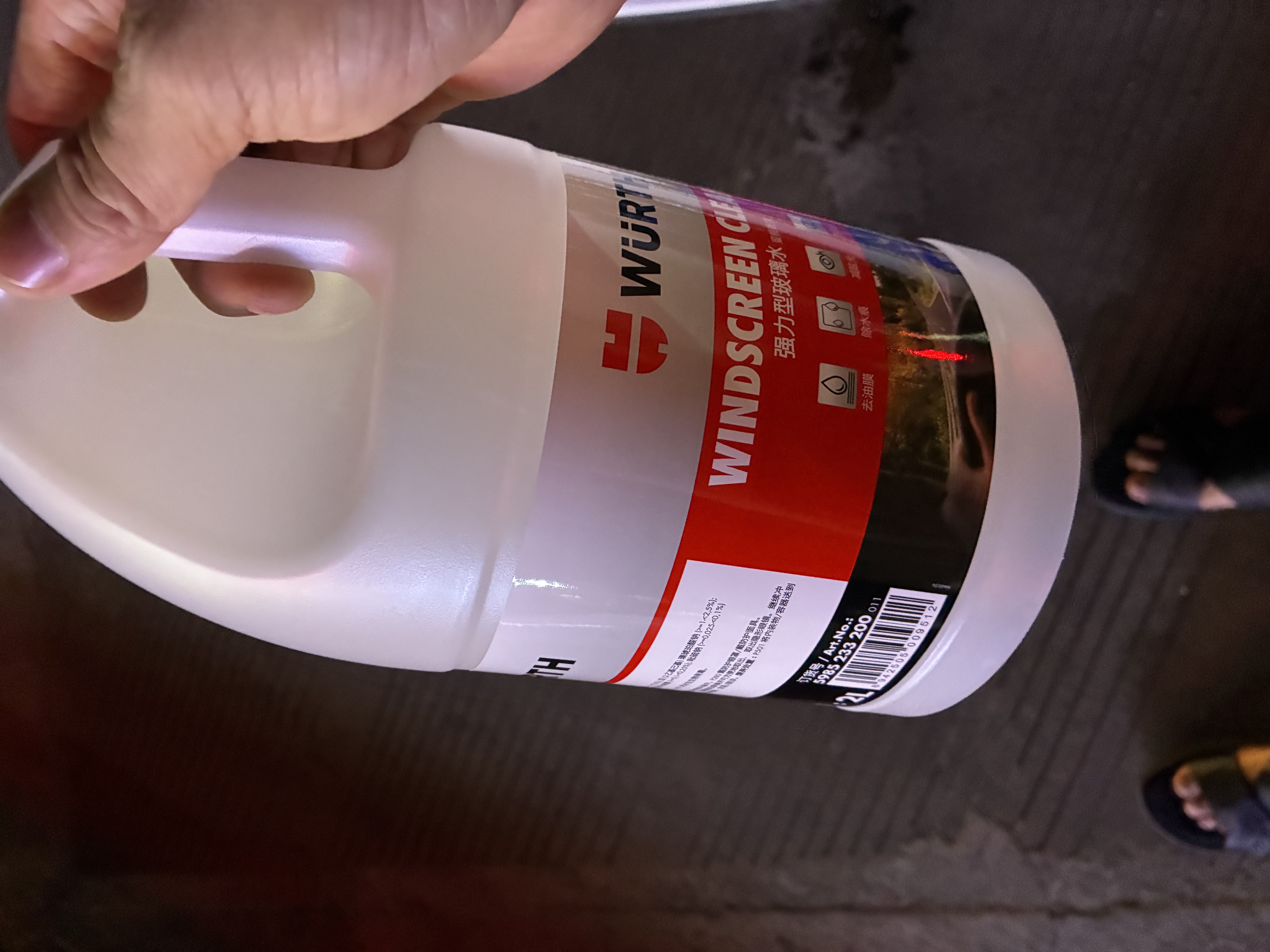 伍尔特玻璃水强力去污去油膜虫胶特斯拉宝马乙醇高端雨刮水汽车专用6瓶 实拍图