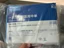 医康臣（UECONCH）一次性使用医用中单手术垫单防水妇科检查护理无菌床单100*200cm 实拍图