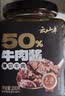 云山半50%大块牛肉酱200g香辣厚切牛肉下饭酱辣椒酱拌面拌饭酱 实拍图