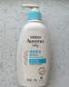 艾惟诺（Aveeno）艾维诺婴儿润肤乳儿童身体乳宝宝面霜 换季舒缓干痒保湿乳354g*2 实拍图
