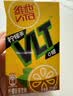 维他奶维他零糖柠檬茶饮料250ml*24盒 整箱装 家庭囤货 实拍图