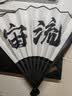 林木岛蹦迪扇子折扇酒吧洒金绢布来图定制中国风题字网红个性中式折叠扇 【双面定制】白绢布 实拍图